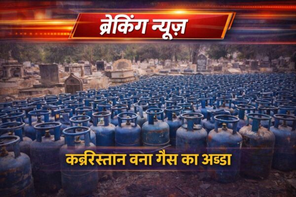 कब्रिस्तान बना गैस का अड्डा! हैदराबाद में 414 सिलेंडर बरामद, 10 गिरफ्तार – पूरा सच जानकर रह जाएंगे हैरान