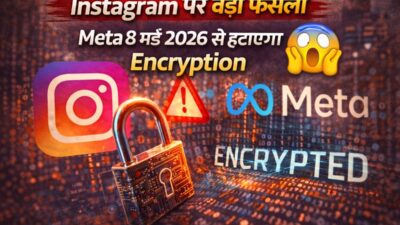 Breaking News: Instagram पर बड़ा फैसला, Meta 8 मई 2026 से हटाएगा Encryption, यूजर्स की प्राइवेसी पर उठे सवाल- full report