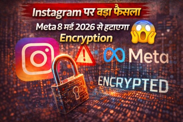 Breaking News: Instagram पर बड़ा फैसला, Meta 8 मई 2026 से हटाएगा Encryption, यूजर्स की प्राइवेसी पर उठे सवाल- full report