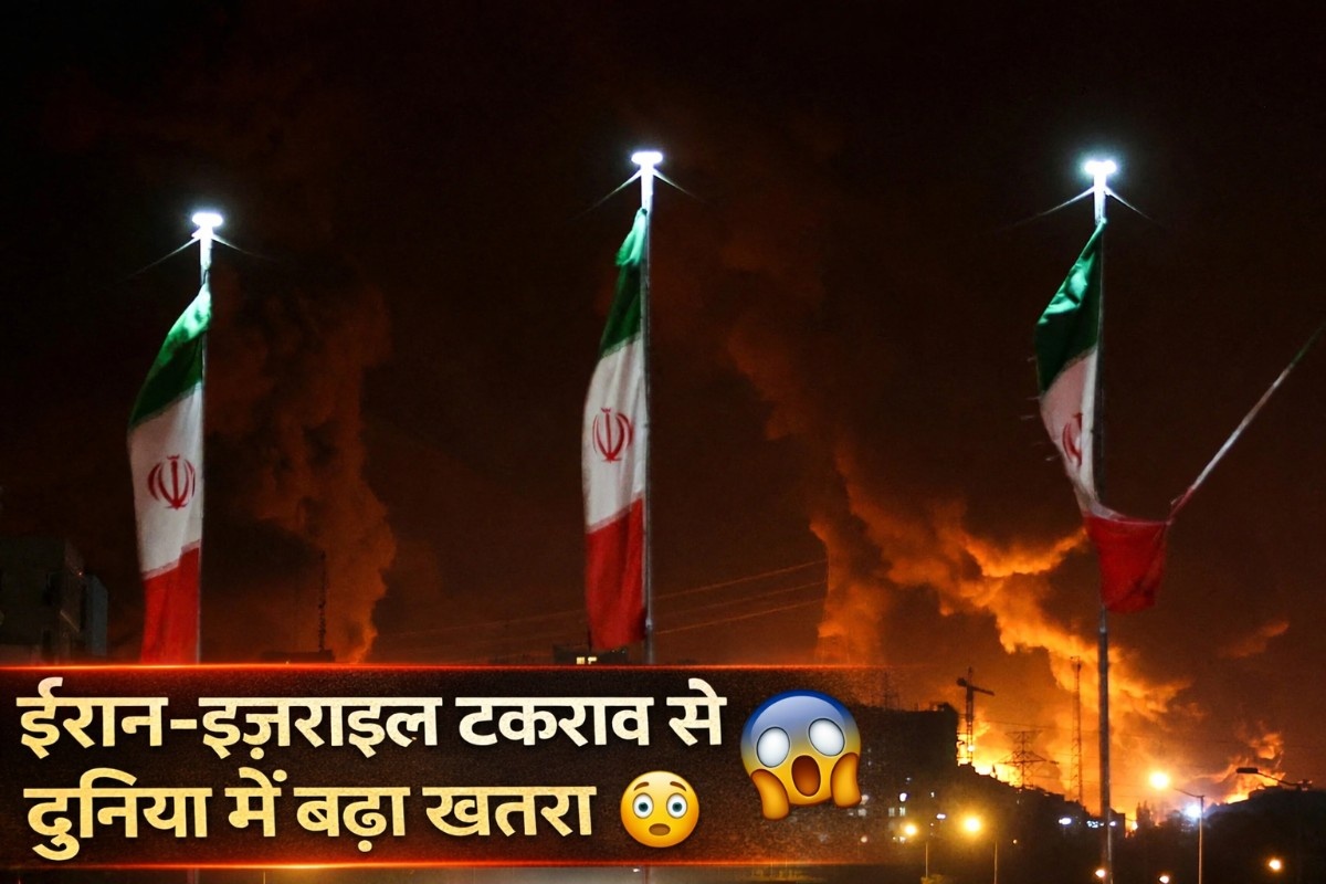 Middle East Crisis 2026: ईरान, इज़राइल और खाड़ी देशों के बीच बढ़ता युद्ध संकट – पूरी विस्तृत रिपोर्ट