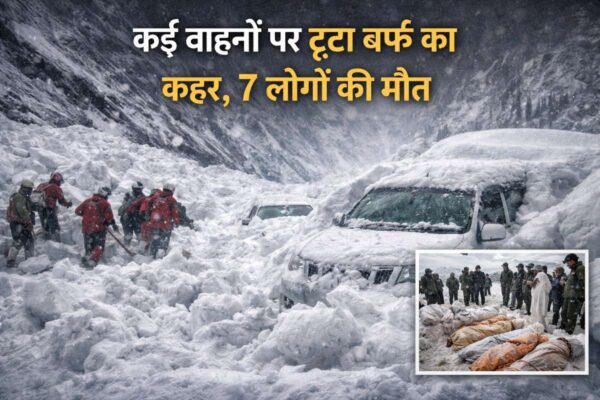 जोजिला में बर्फ का तांडव: देखते ही देखते दब गईं गाड़ियां, 7 लोगों की दर्दनाक मौत- full report