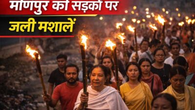 मणिपुर की सड़कों पर जली मशालें: लोगों ने शांतिपूर्ण तरीके से उठाई आवाज