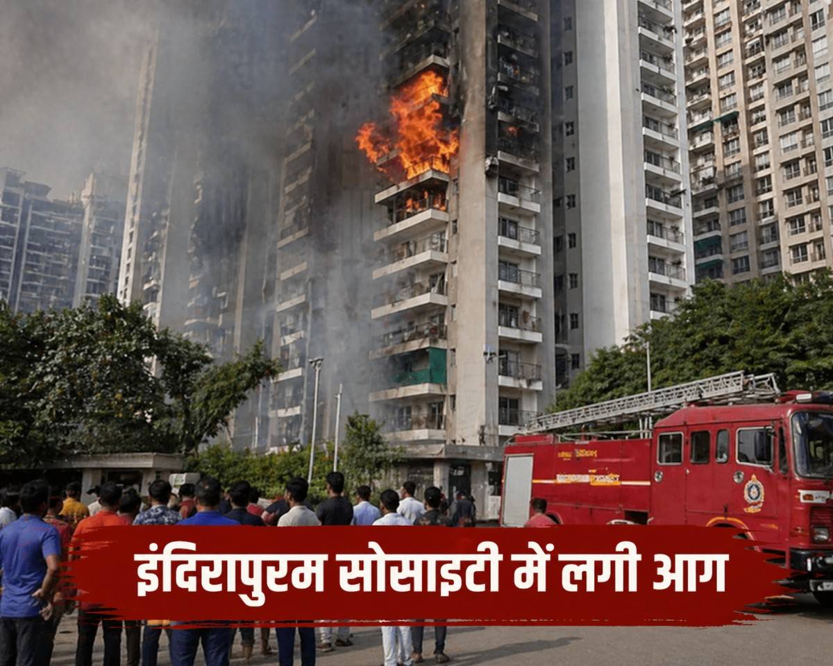 गाजियाबाद के इंदिरापुरम की सोसाइटी में लगी आग, कई फ्लैट प्रभावित; residents ने उठाए fire safety पर सवाल